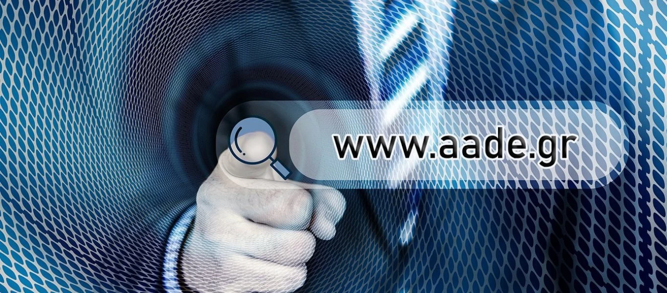 Η ΑΑΔΕ ετοιμάζεται να στείλει «ραβασάκια» κατά... προσέγγιση - Ποιους αφορά και πώς λειτουργεί